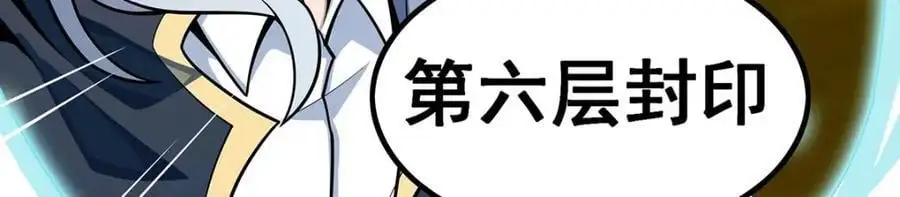 第405话 炼化42