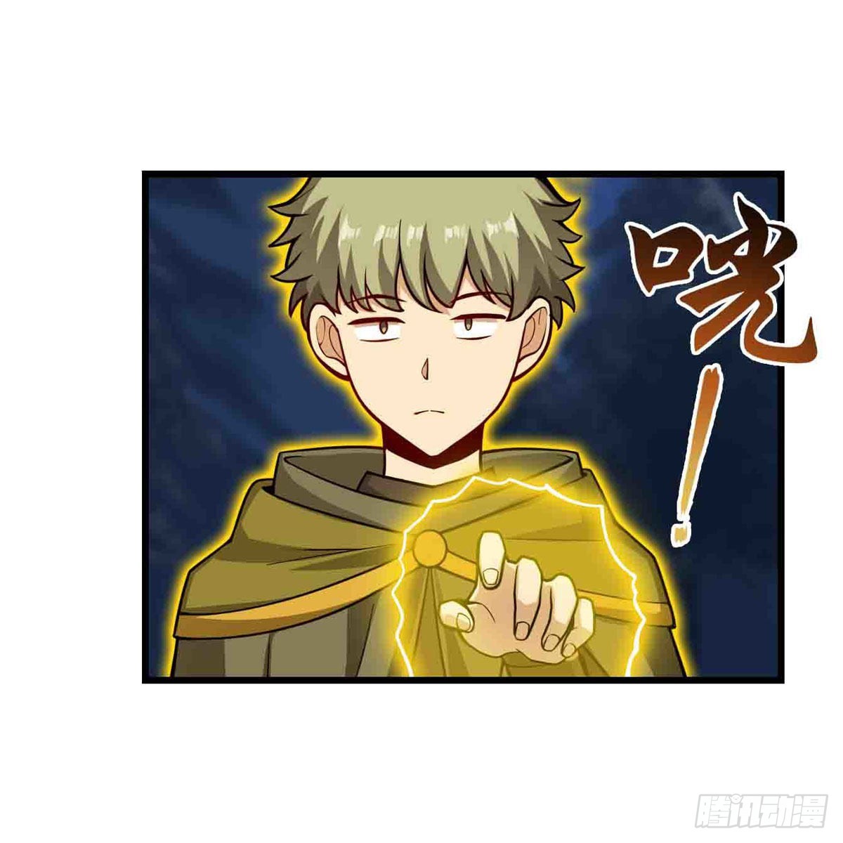 第246话 幻阵6