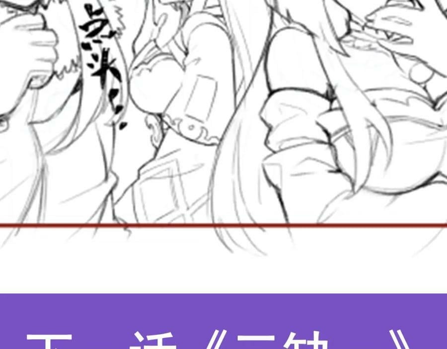 第363话 神之脑的预言153