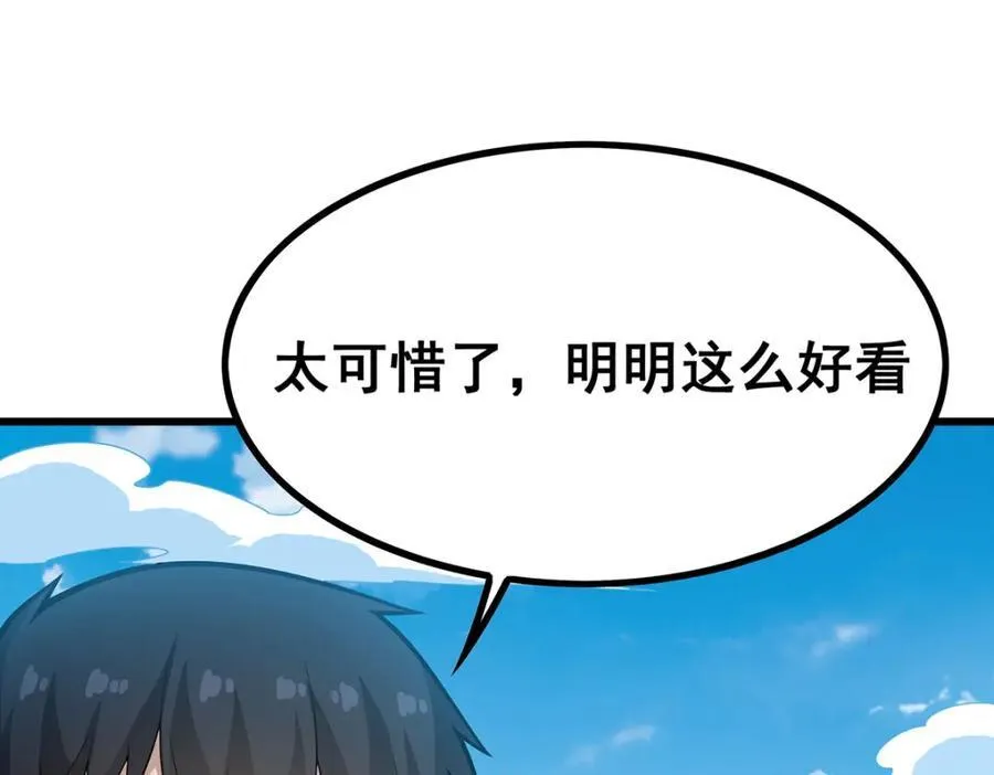 第416话 入乡随俗45