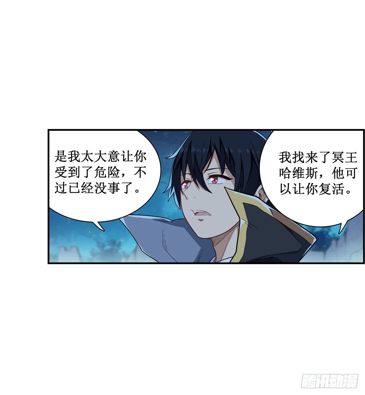 第51话26