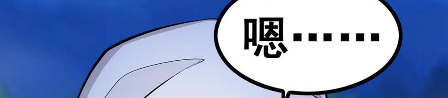 第378话 心灵感应78