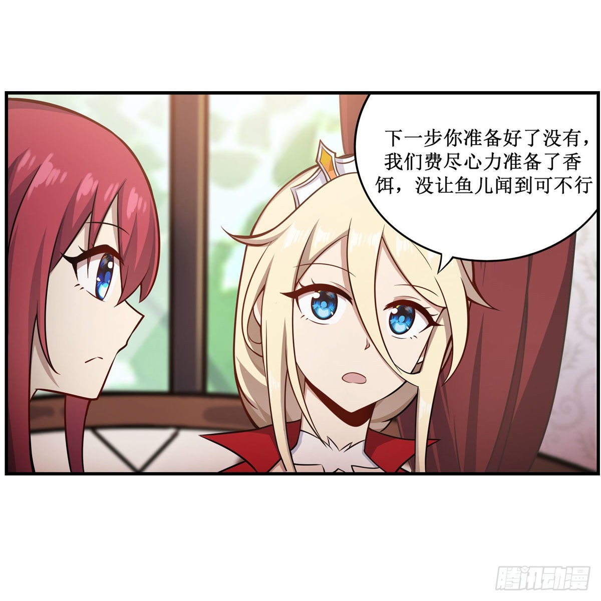 第269话 祐教授27