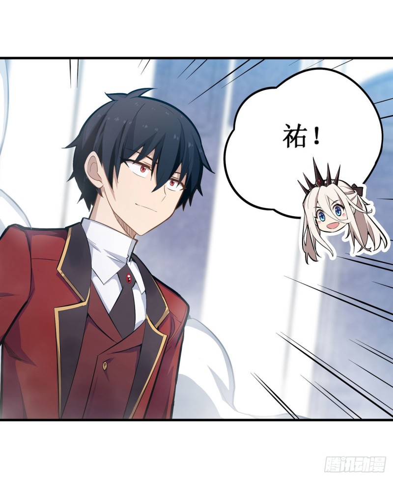 第139话 轮到你了4