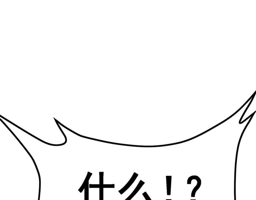 第371话 使徒抢婚137