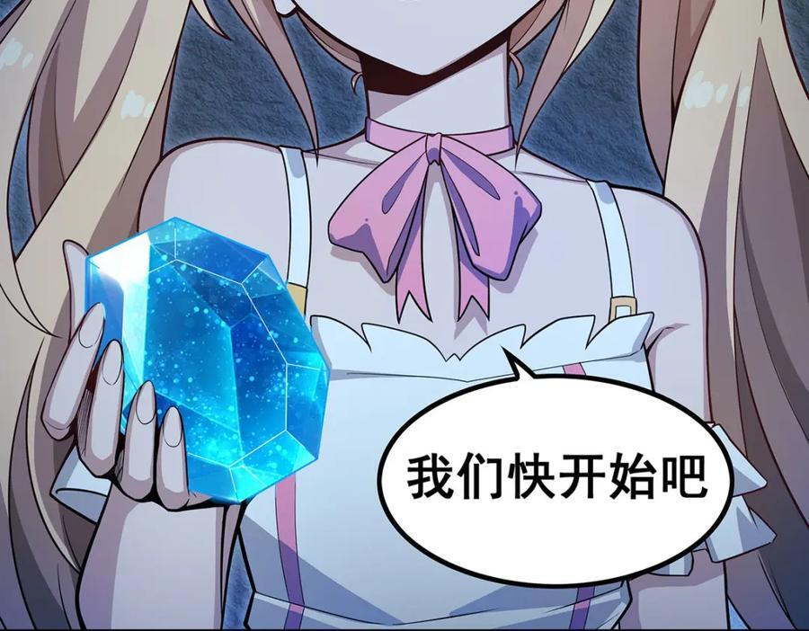 第366话 最终赢家117
