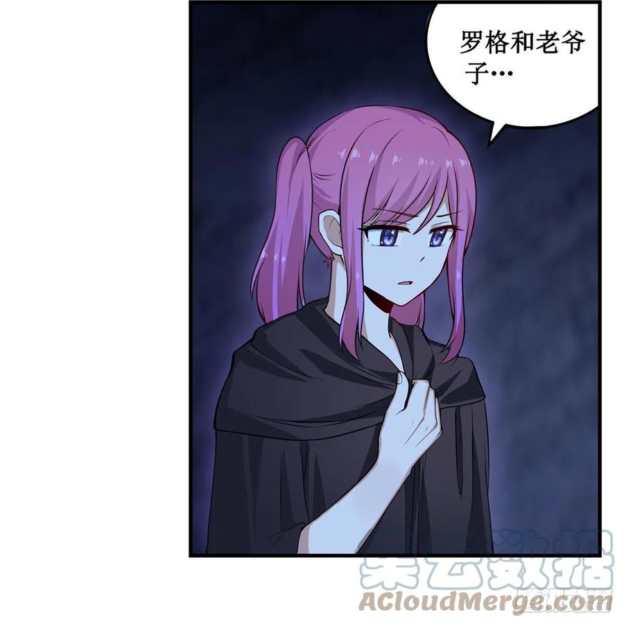 第178话 融化的结晶33