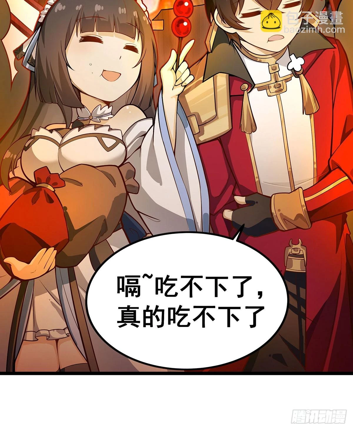 第317话 艳福不浅43
