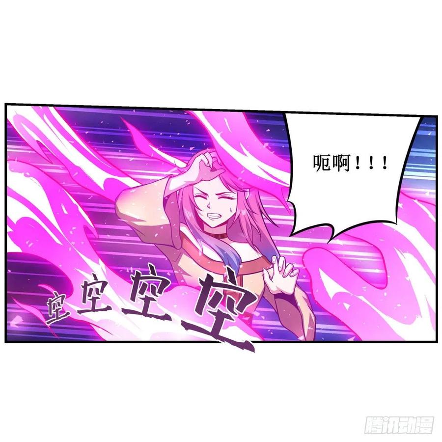 第227话 狐假虎威11
