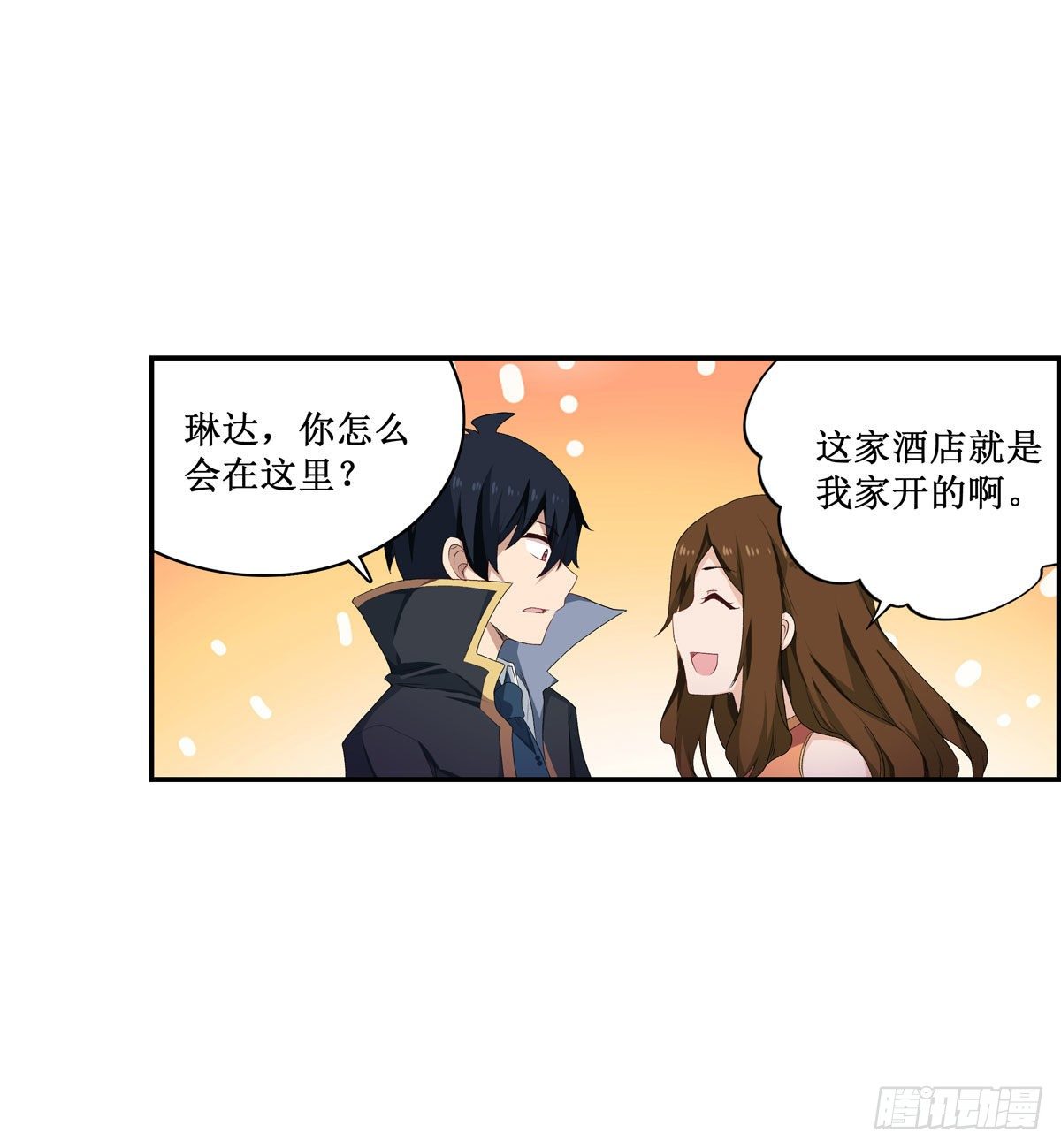 第56话23