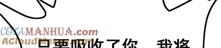第340话 老熟人64