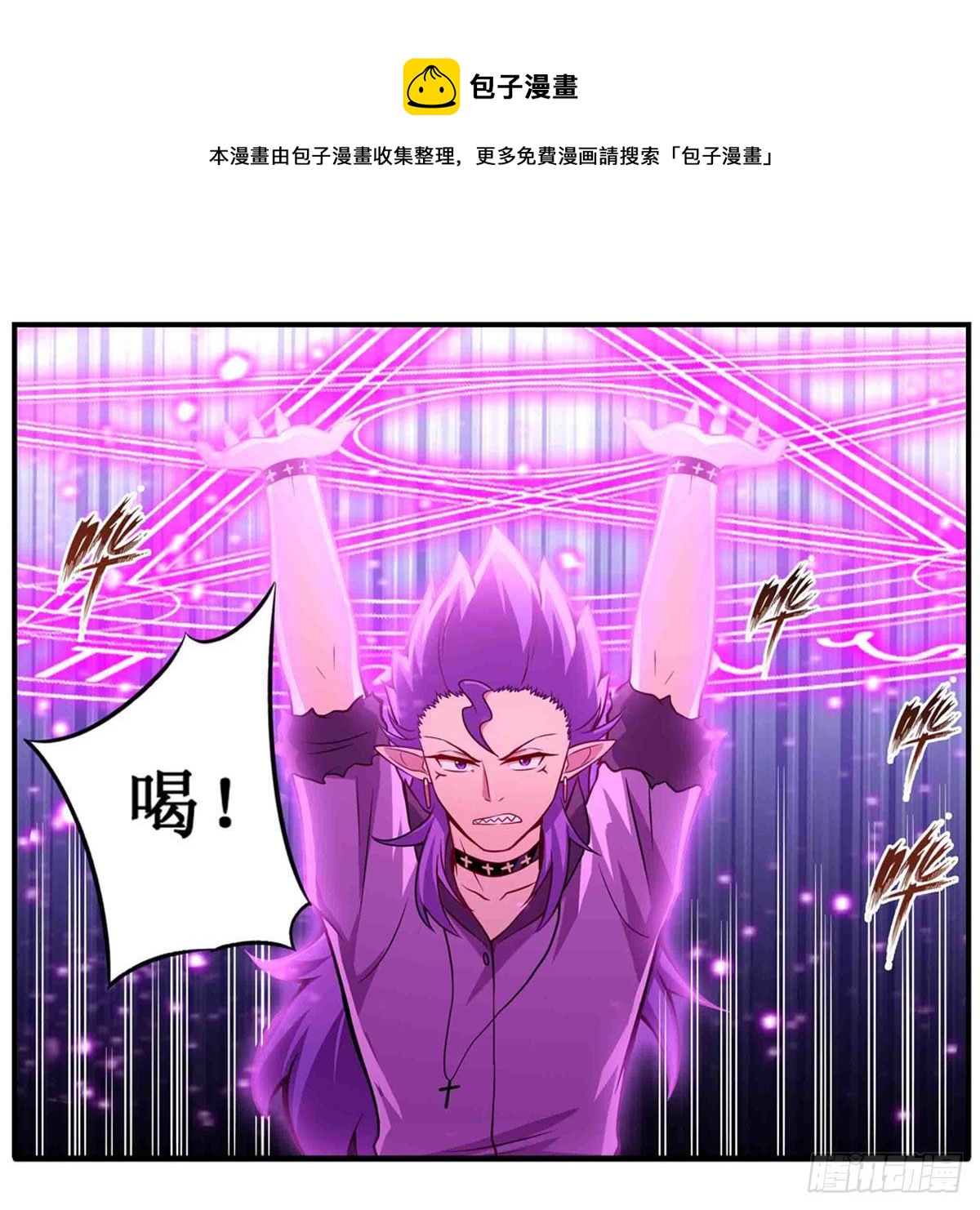 第236话 一滴不剩16
