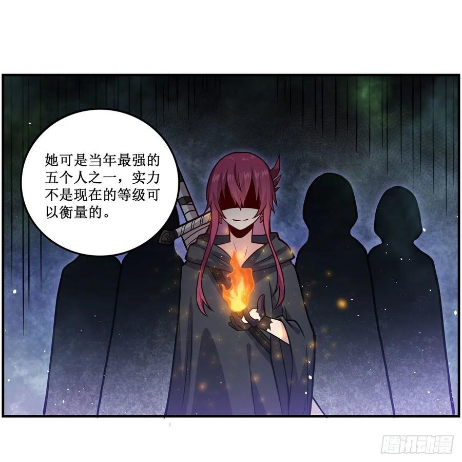 第215话 先祖夏洛特17