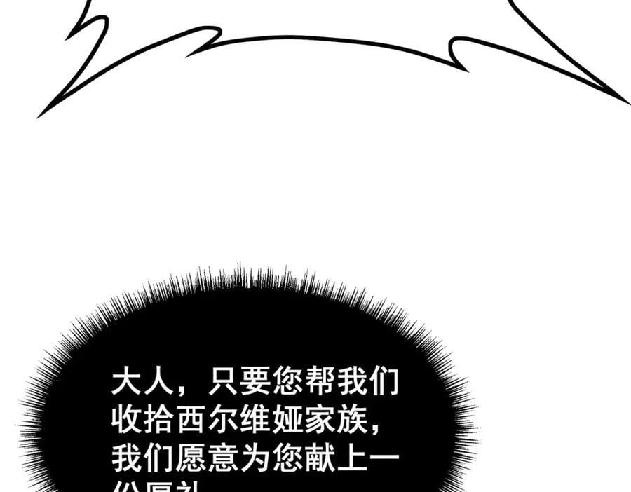 第383话 药研院7