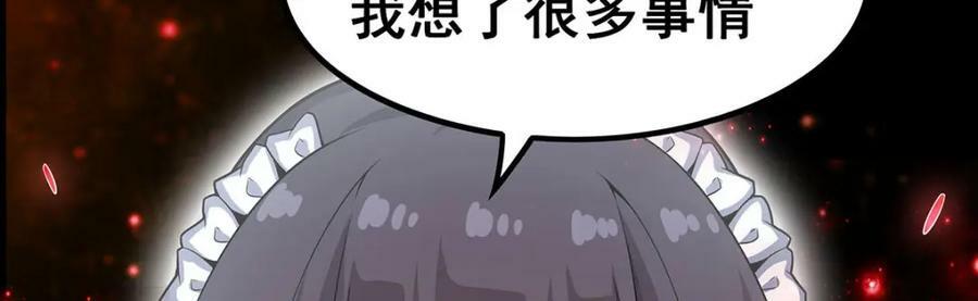 第360话 我和我38