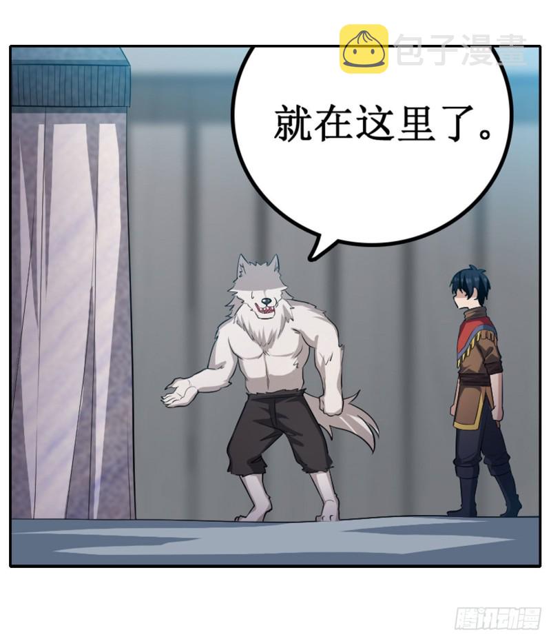 第101话 吞天巨蛇22