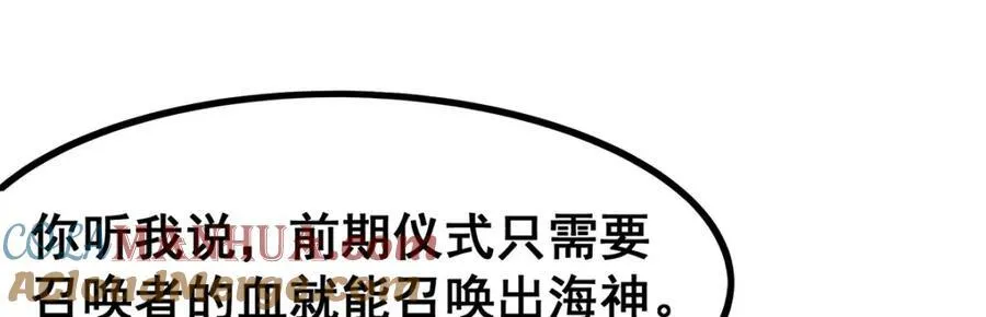 第417话 召唤80