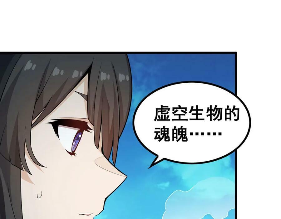 第359话 胡搅蛮缠119