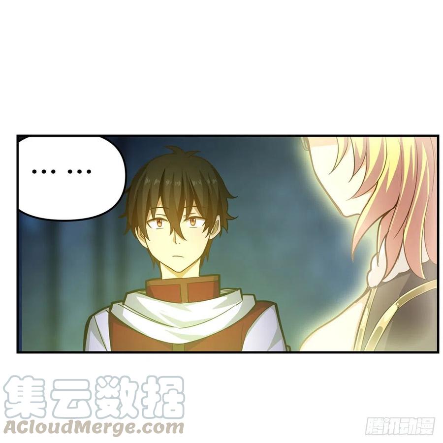 第165话 小世界之“核”45