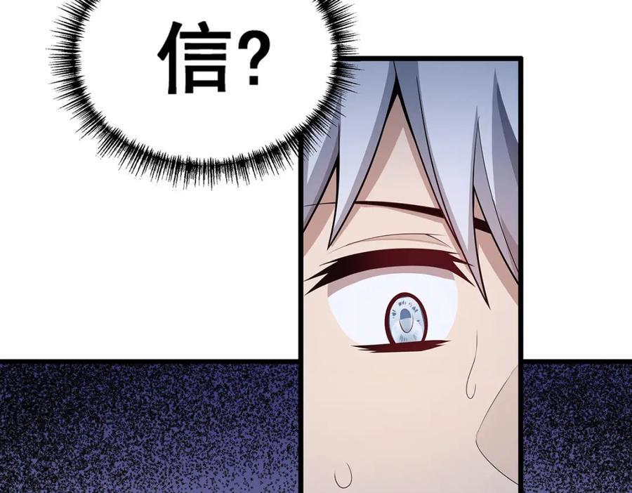 第364话 三缺一25