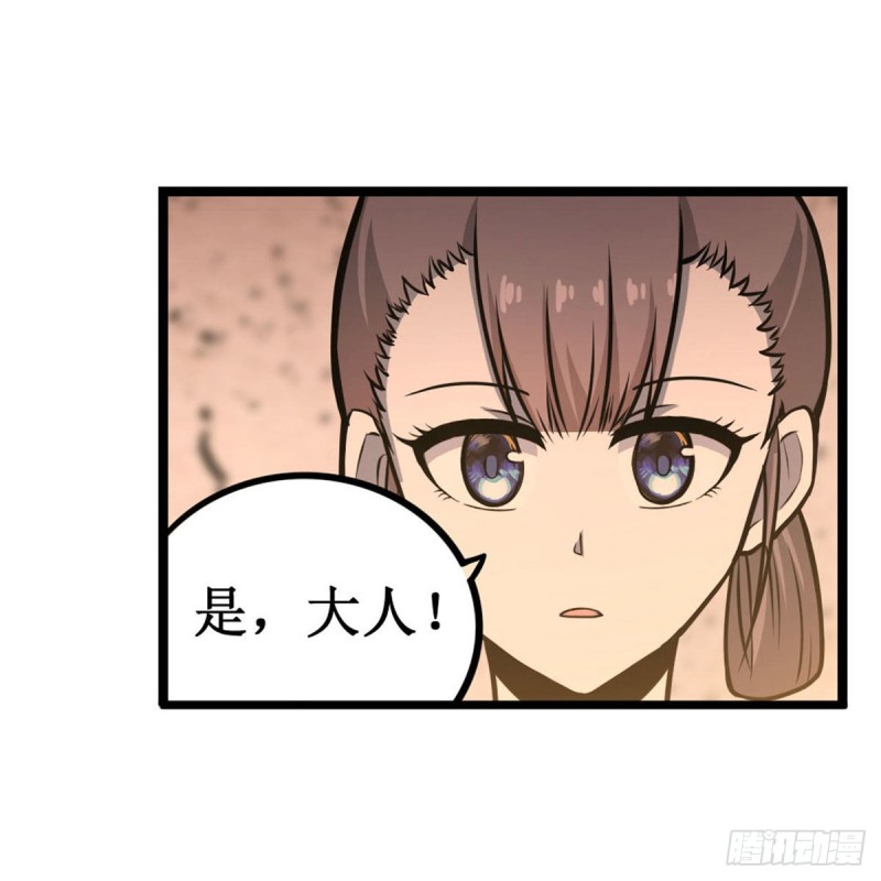 第194话 人鬼殊途17