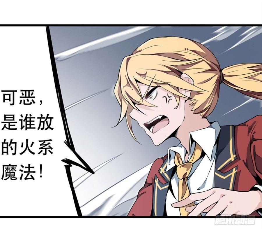 第4话28