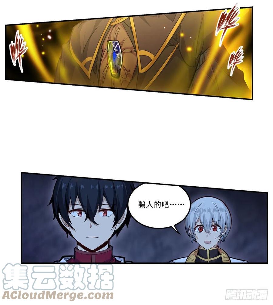 第176话 解脱24