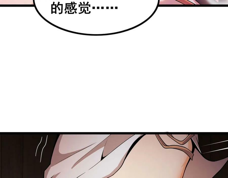 第342话 像豆腐一样99