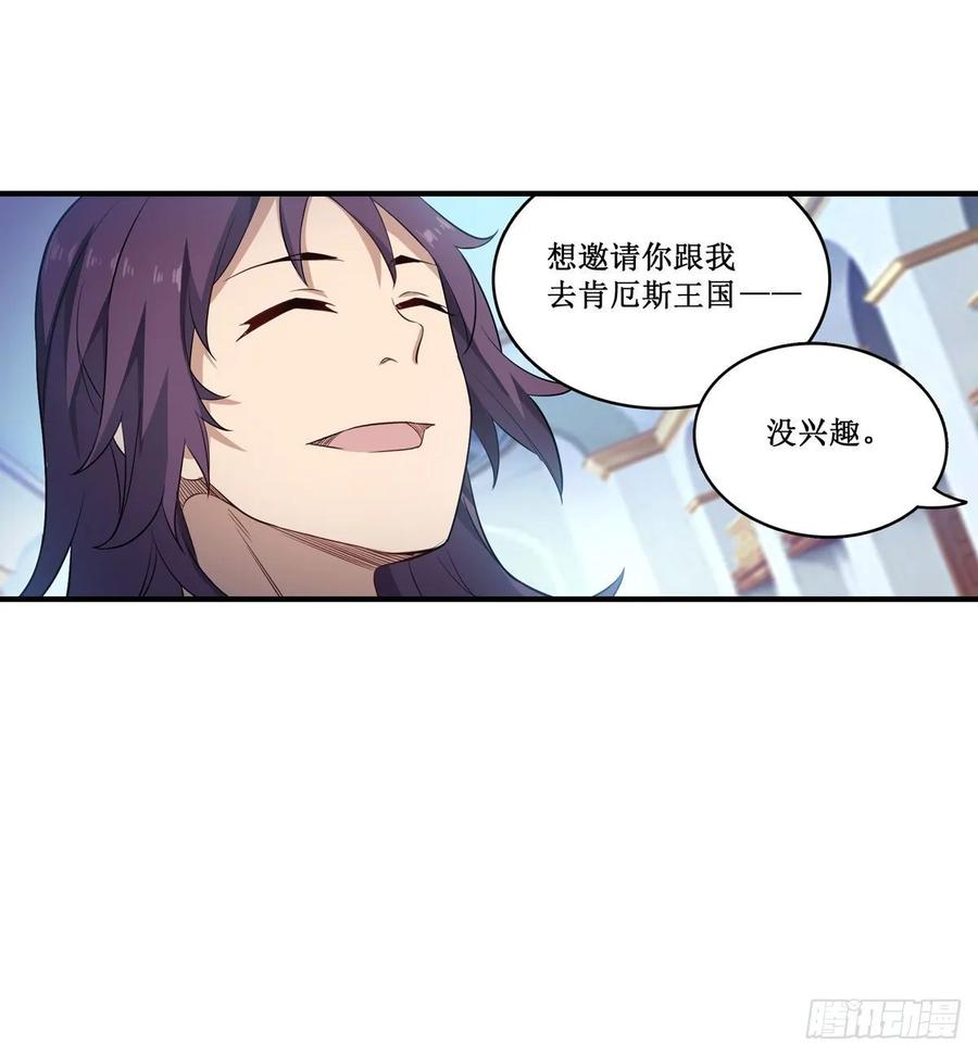 第66话 中毒53