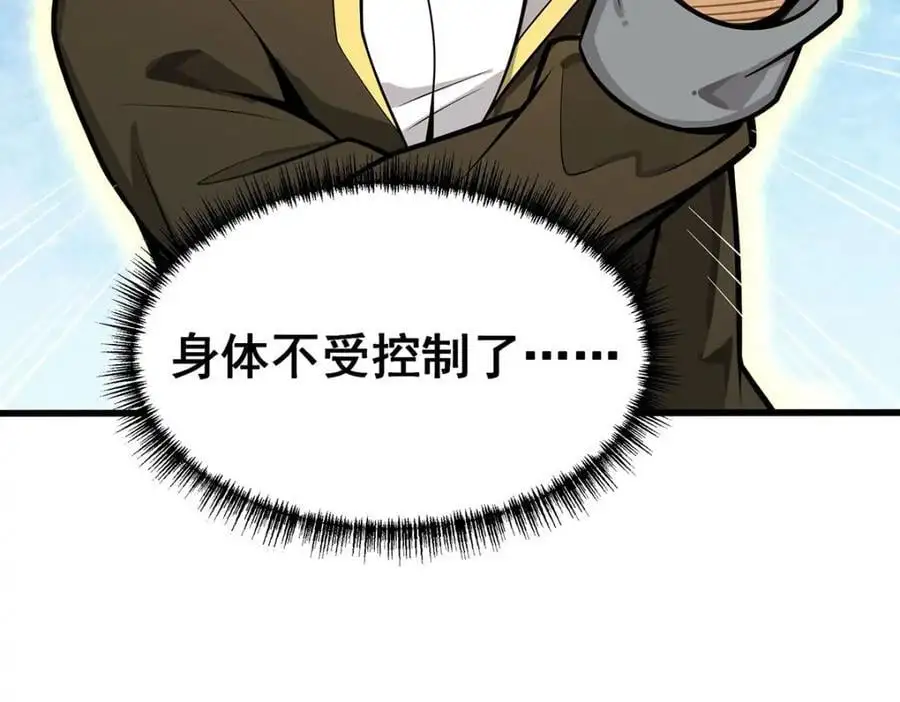第403话 第三使者109