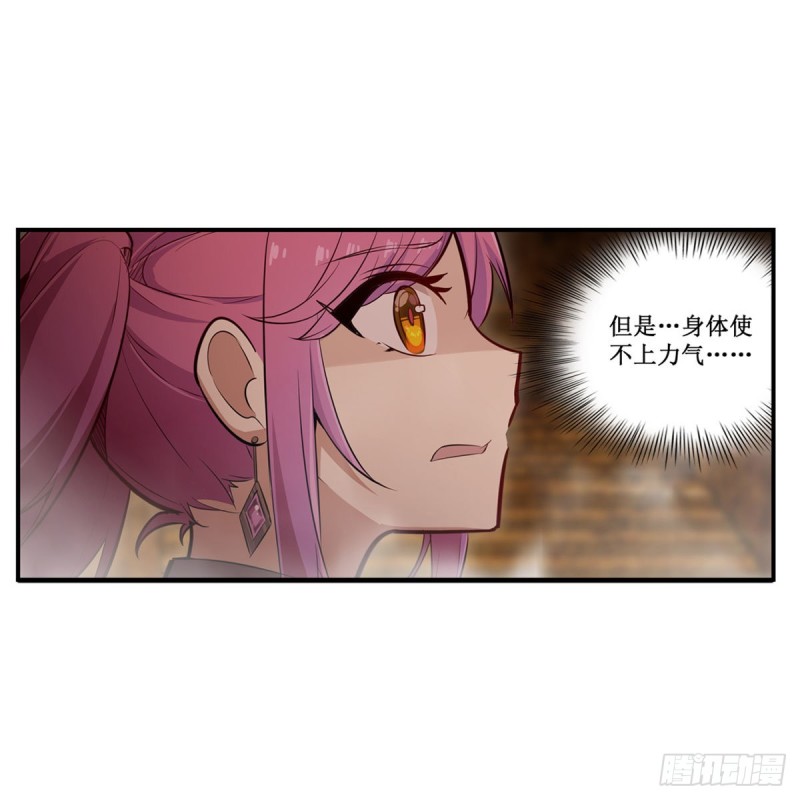 第161话 小意思42
