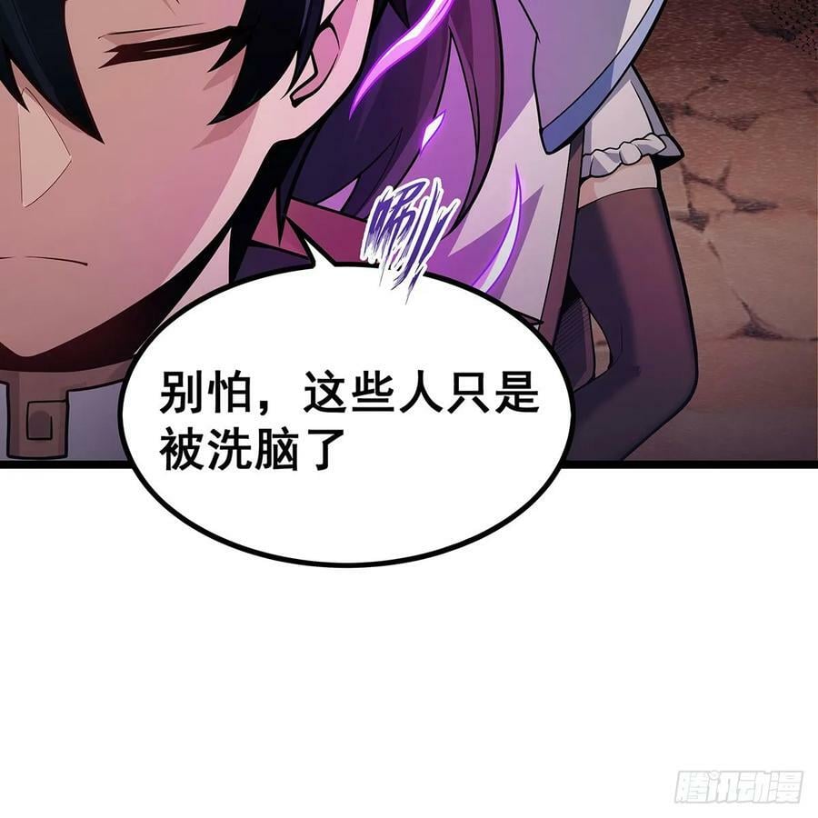 第329话 恰罚酒5