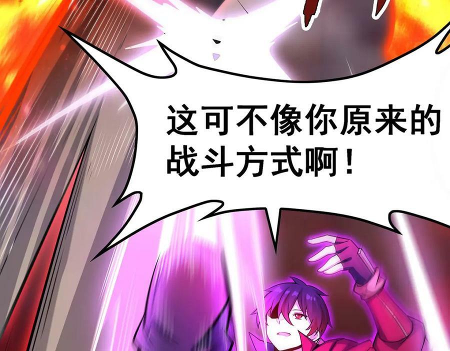 第354话 毁灭之源151