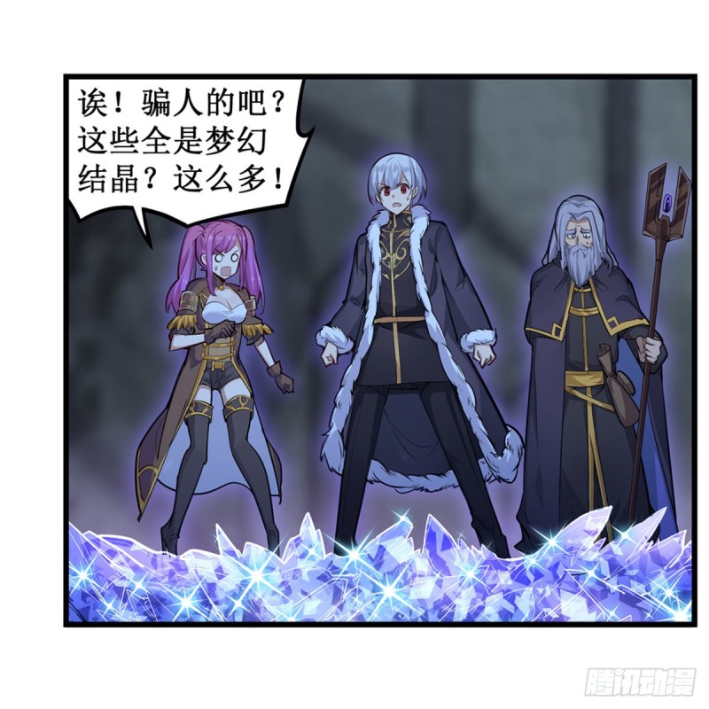 第163话 鬼徒的巢穴4