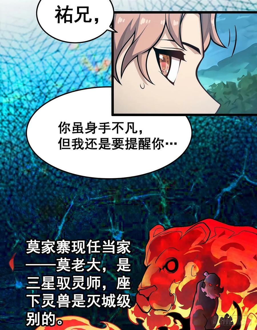 第323话 老婆去哪儿13