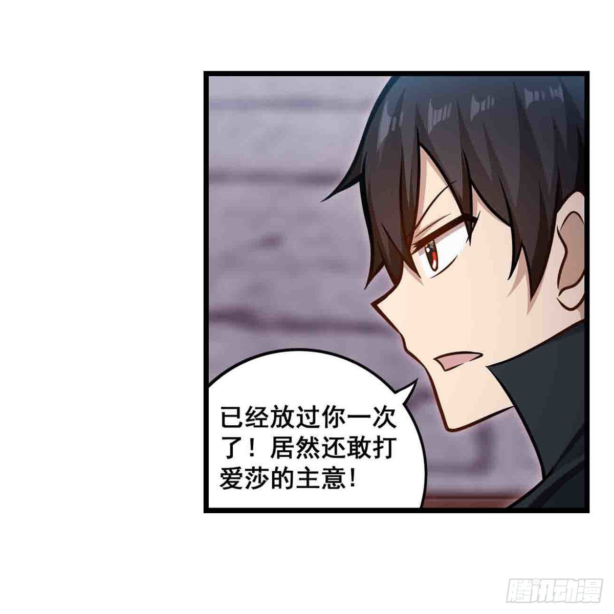 第259话 教皇马丁12