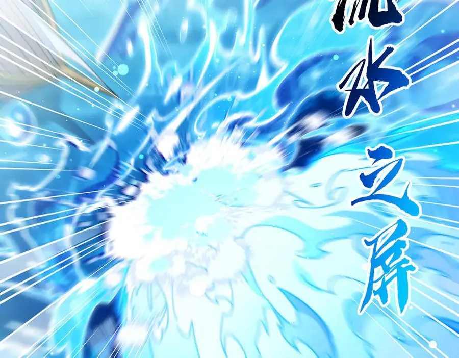 第422话 蛇蝎美人37