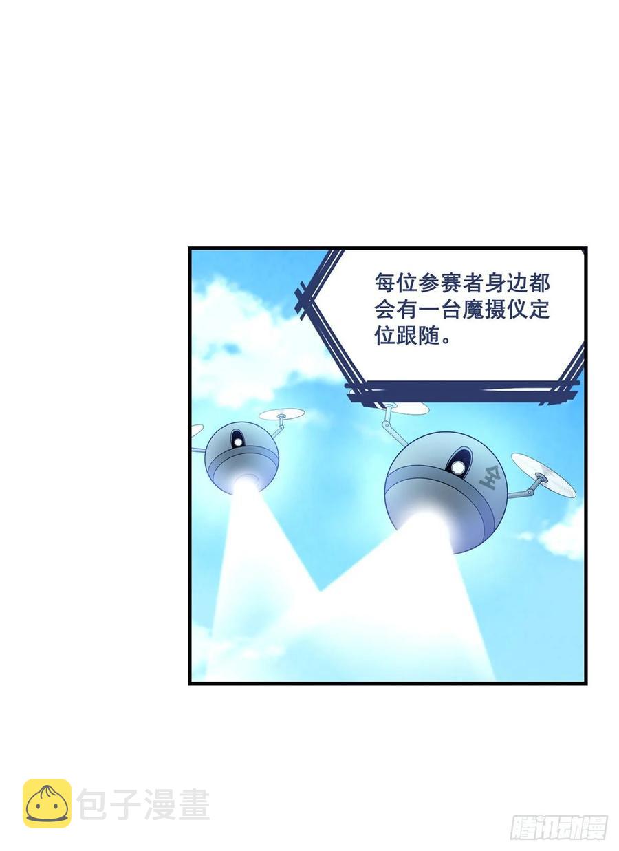 第71话 五芒星祭开赛！34