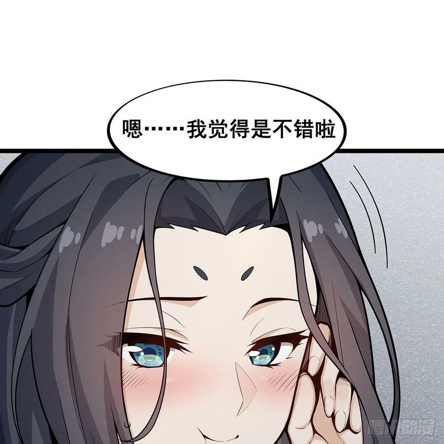 第335话 钓鱼执法40