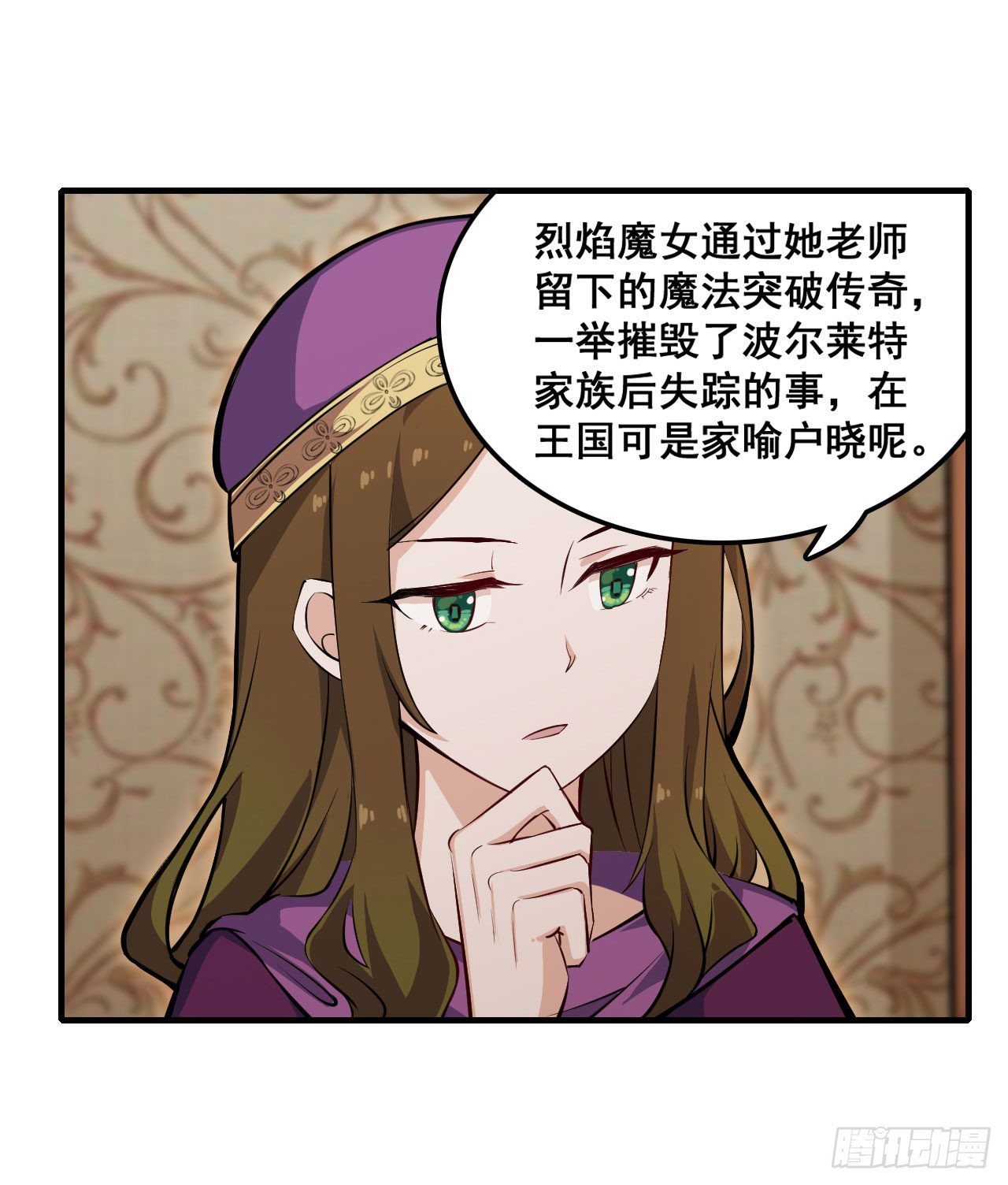 第149话 追踪觅影10