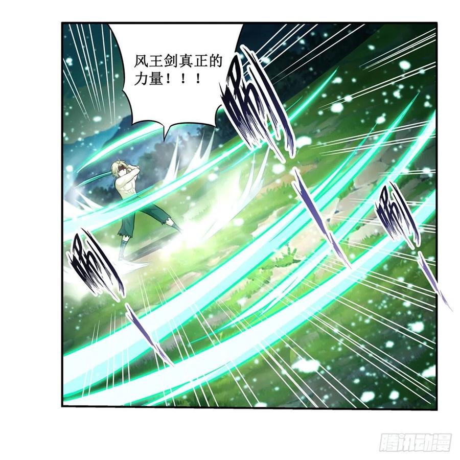 第221话 久违的希尔芙13