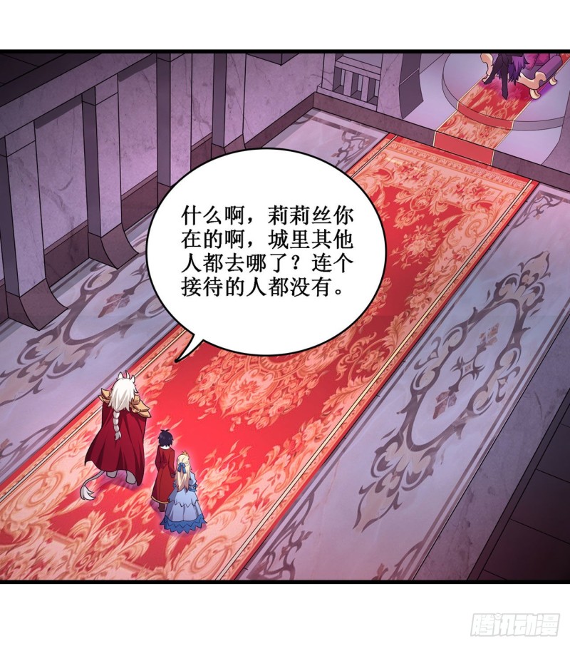 第108话 莉莉丝的反常6
