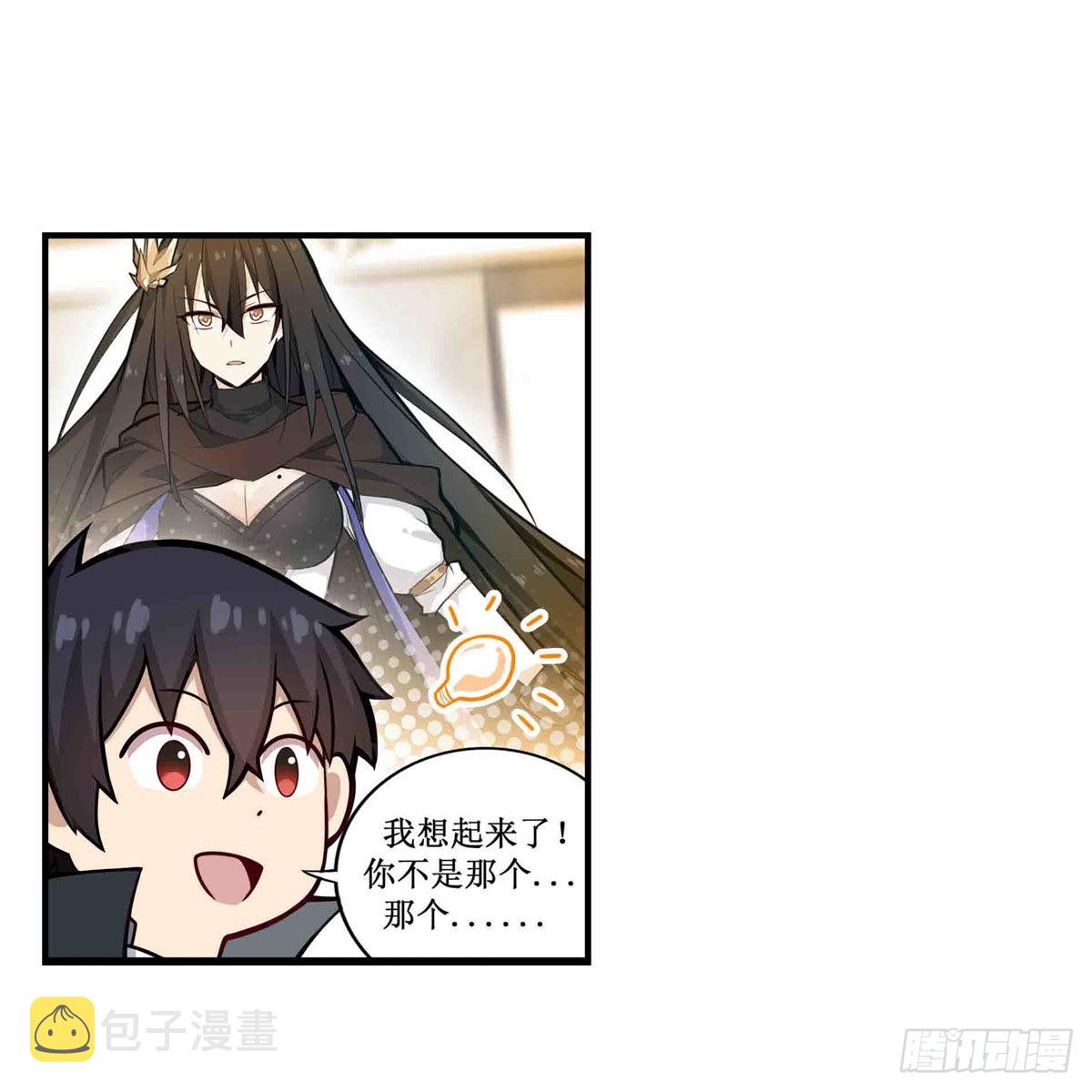 第260话 看痣识人3