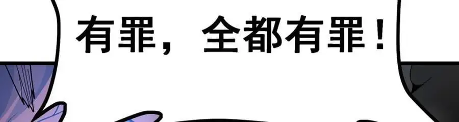 第398话 有罪26