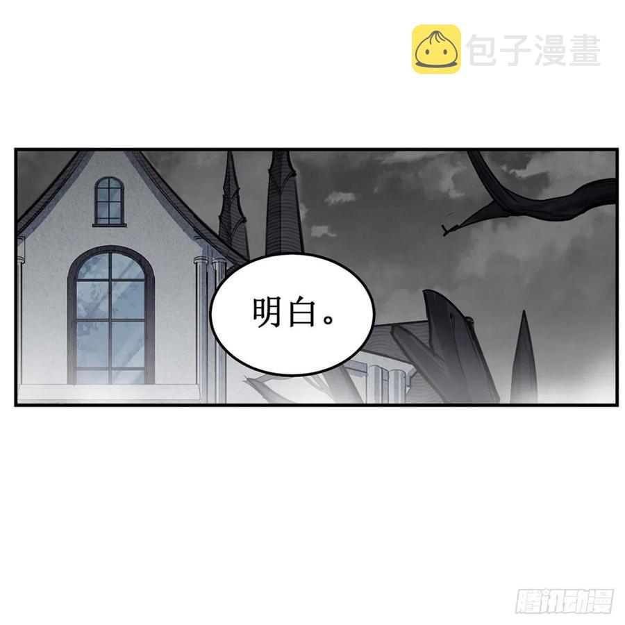第167话 化作利刃10