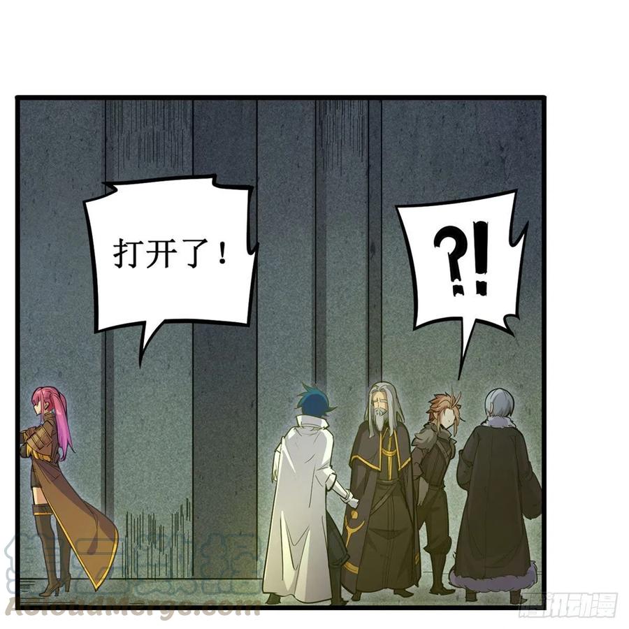 第164话 崩坏戒律18