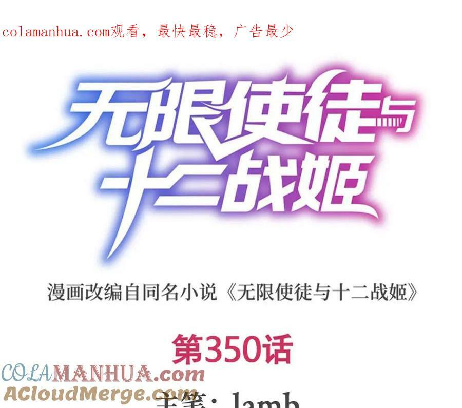 第350话 极寒之地0