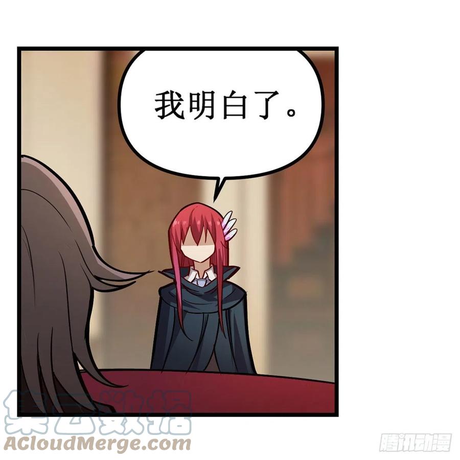 第169话 宿命双子45