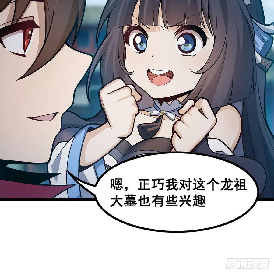 第330话 太嫩了20