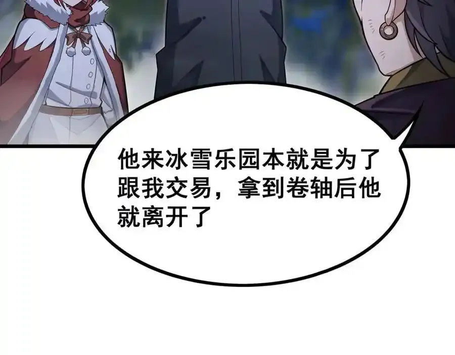 第414话 来自地狱119